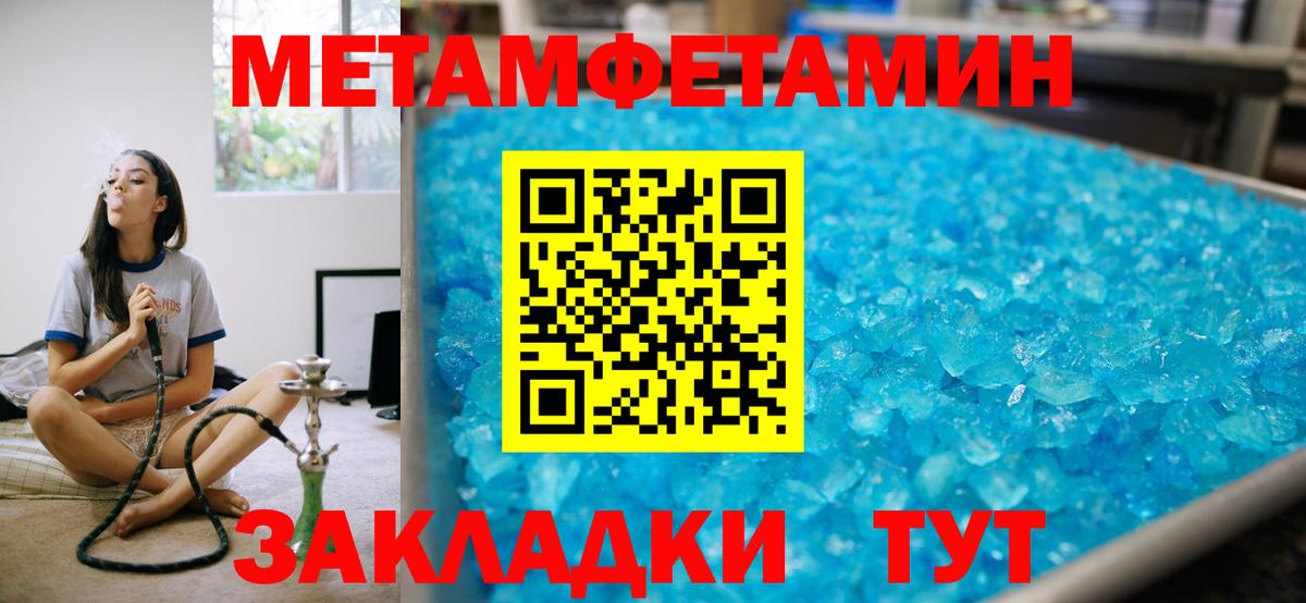 Лсд 25 Ижевск