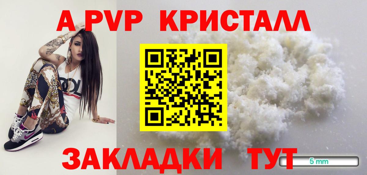 A PVP СК КРИС  Alfa_PVP СК КРИС  A-PVP СК КРИС  Ижевск  Вход с VPN 