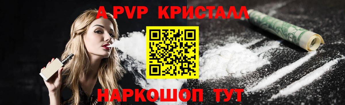 Альфа ПВП СК КРИС Ижевск
