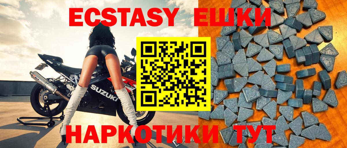 ЭКСТАЗИ VHQ Ижевск