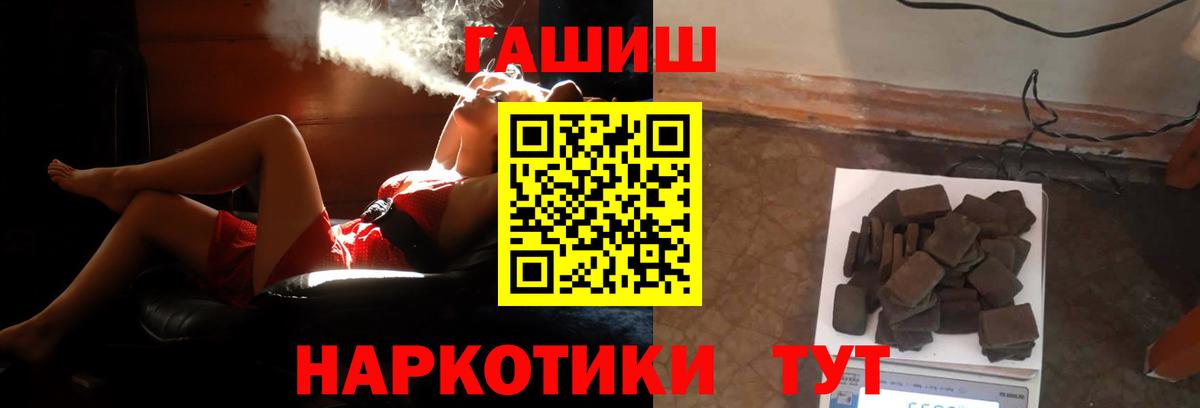 Ижевск  Гашиш гашик  Вход с VPN  Гашиш hashish 