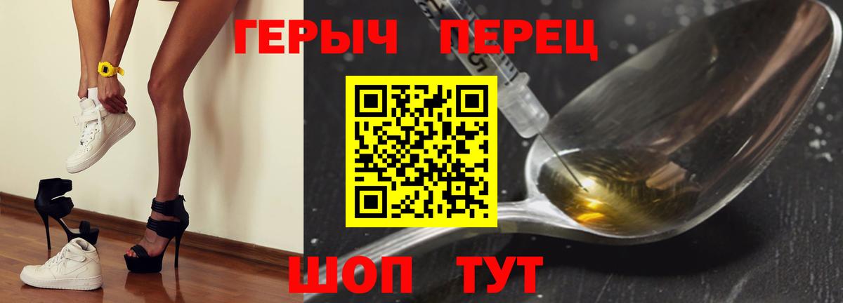 ГЕРОИН афганец Ижевск