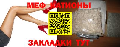 дживик Беслан