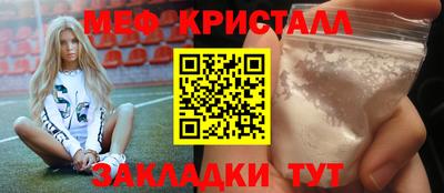 дживик Беслан