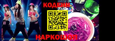 дживик Беслан