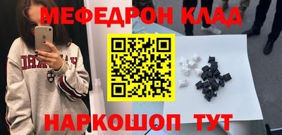 дживик Беслан