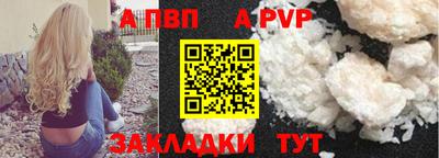 дмт Бийск