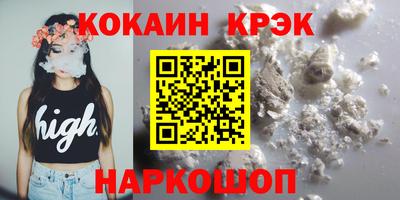 дживик Беслан