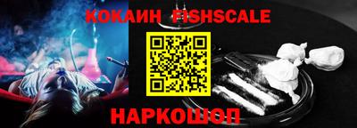 дживик Беслан