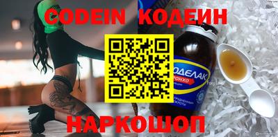 дживик Беслан