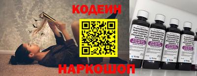 дмт Бийск