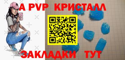 дмт Бийск