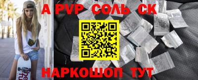 дживик Беслан