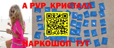дживик Беслан