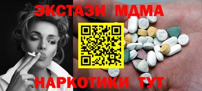 дмт Бийск