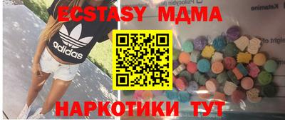 MESCALINE Ижевск