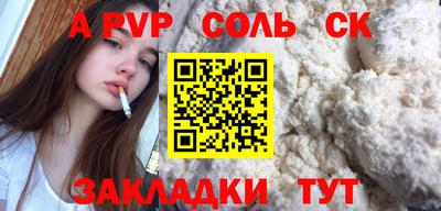 дмт Бийск