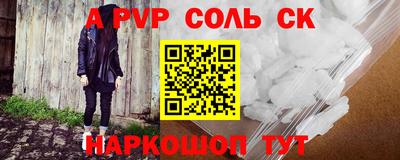 дмт Бийск