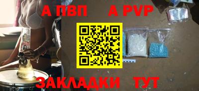 дживик Беслан