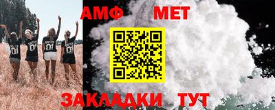 дживик Беслан