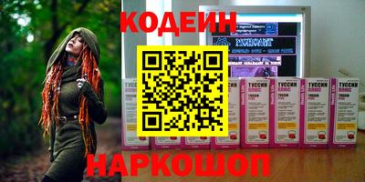 дживик Беслан