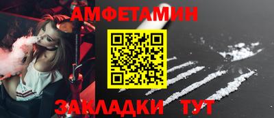 дживик Беслан