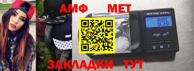 дмт Бийск