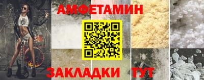 дмт Бийск