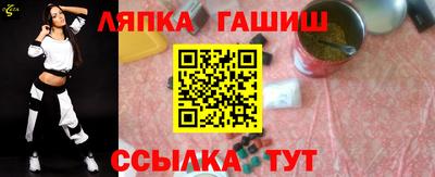 дживик Беслан