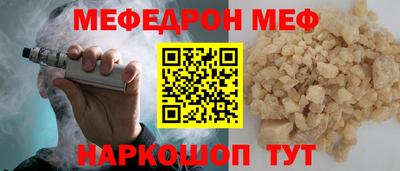 дмт Бийск