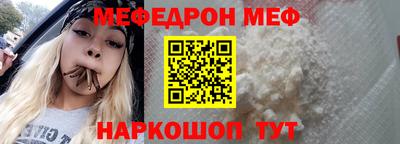 дмт Бийск