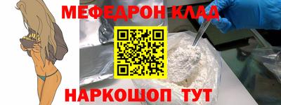 мяу мяу мука Иваново