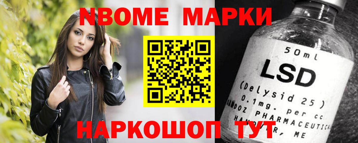 LSD-25 экстази кислота  LSD-25 экстази ecstasy  Ижевск  Вход с VPN 