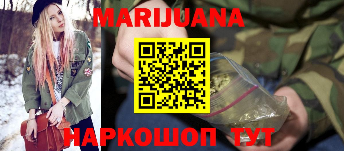 Вейп ТГК  Вход с VPN  Каннабис  Магазины продажи наркотиков  Ижевск  МДМА  Меф МЯУ МЯУ кристаллы 