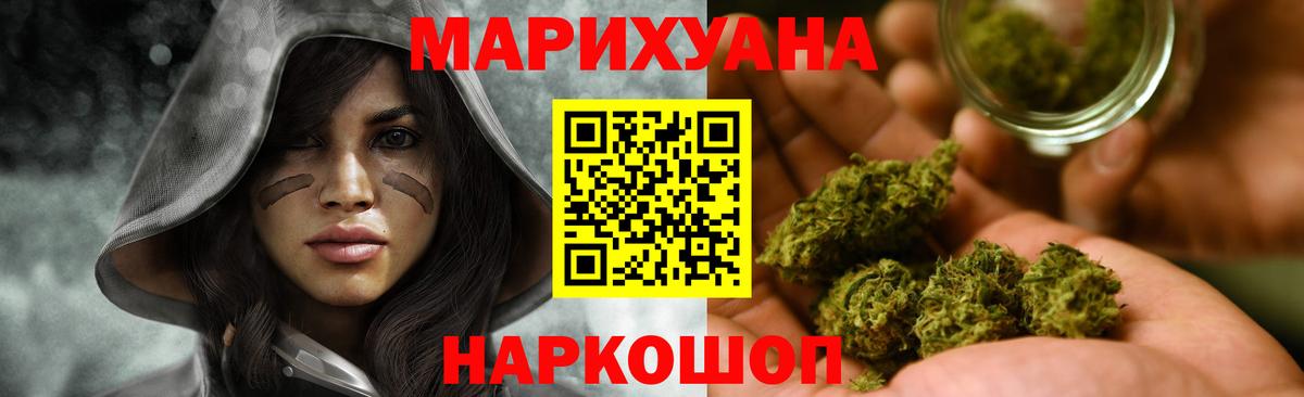 Каннабис AK-47  Бошки марихуана VHQ  Бошки марихуана ГИДРОПОН  МАРИХУАНА SATIVA & INDICA  Вход с VPN  Ижевск 