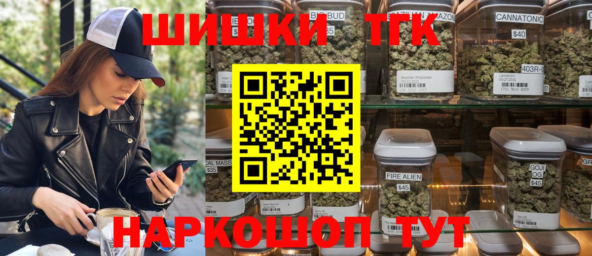 Бошки марихуана Amnesia Ижевск